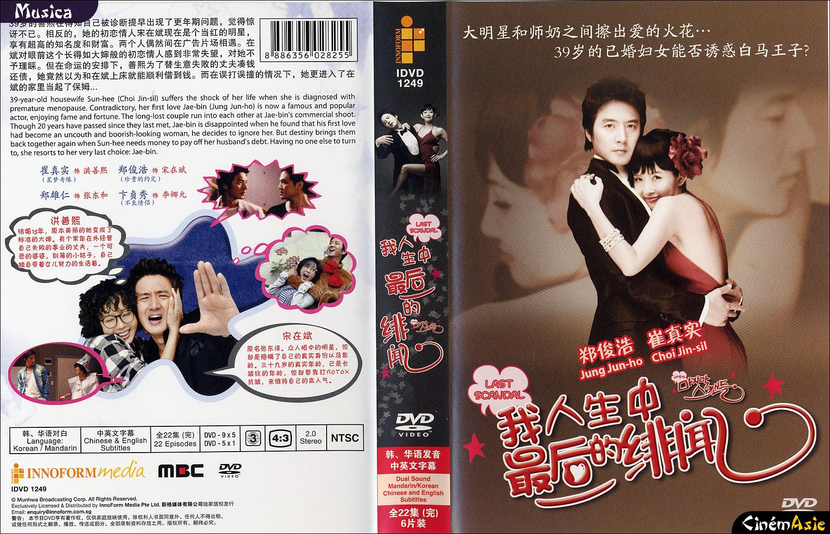 DVD Last Scandal InnoForm Media 6 DVD (22 Episodes)