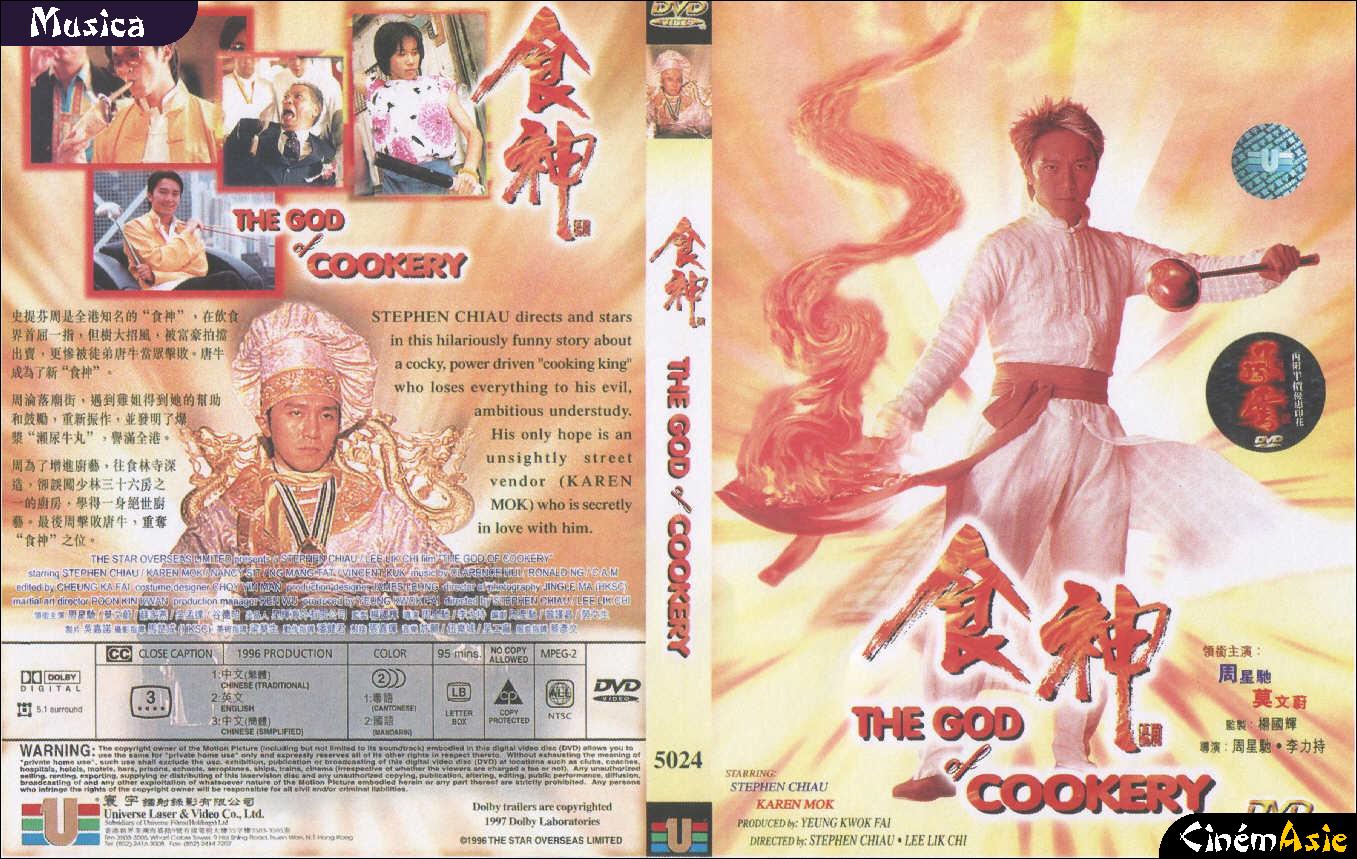 god of cookery