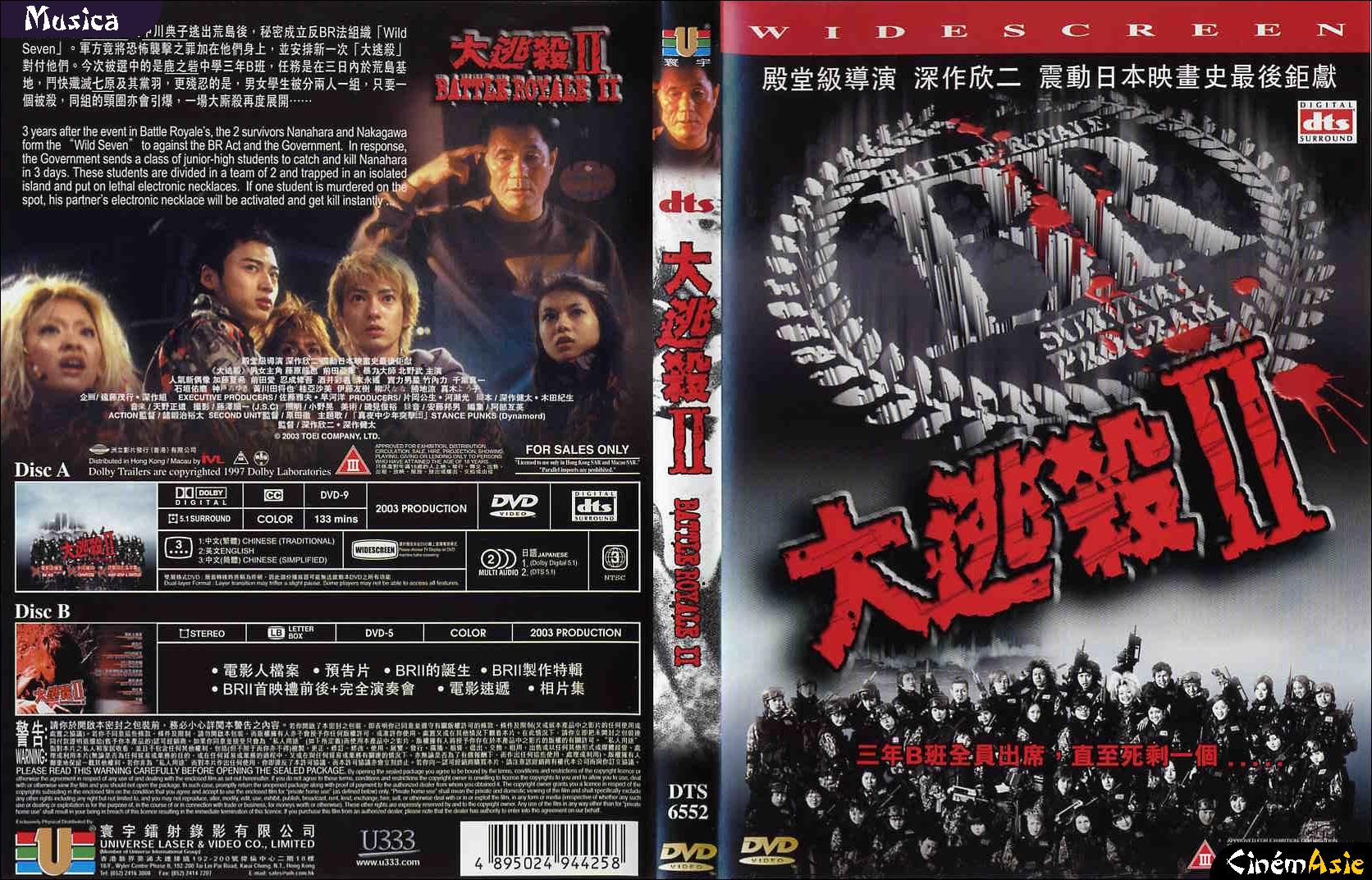 Battle Royale Dvd