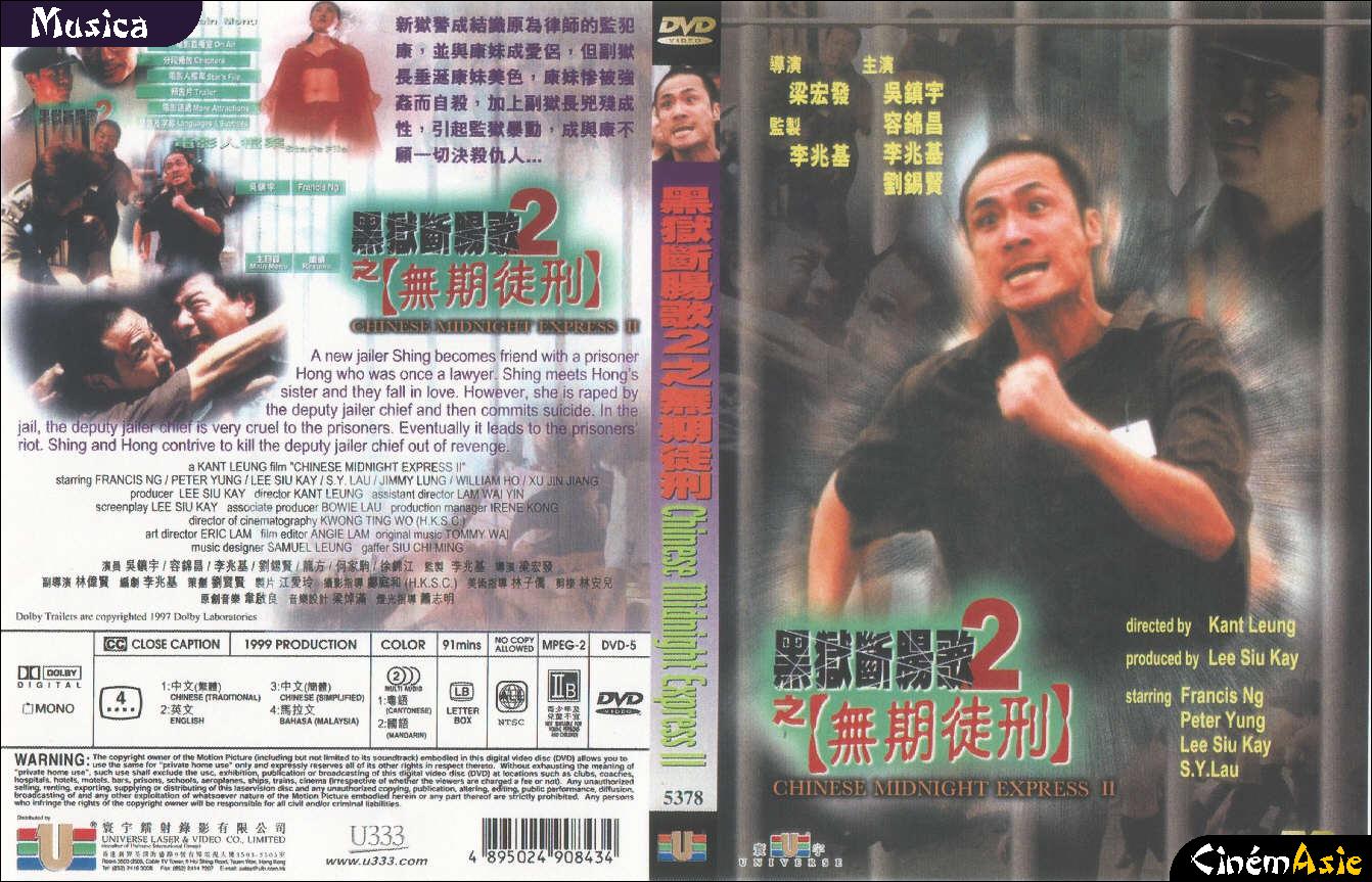 DVD Chinese Midnight Express 2 Universe