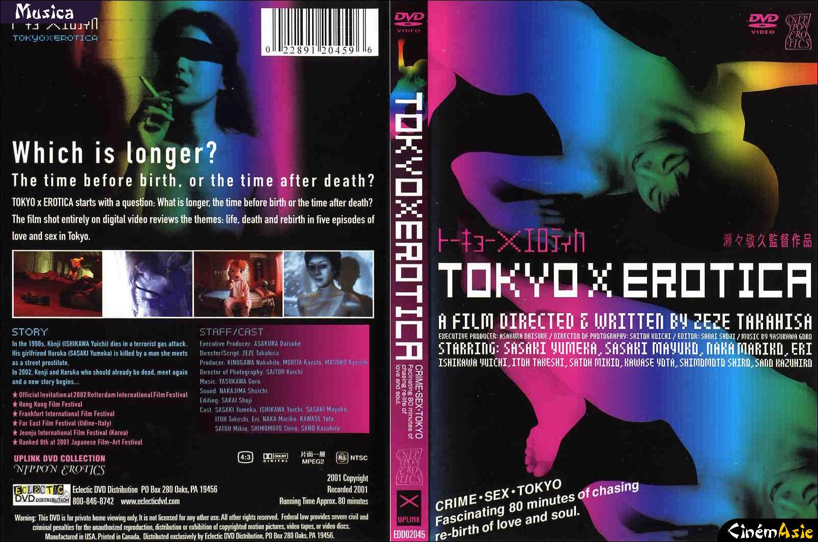 DVD Tokyo X Erotica Eclectic DVD