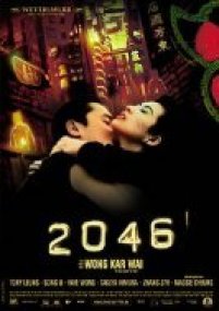 2046 wong kar wai