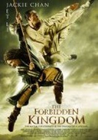  Forbidden Kingdom