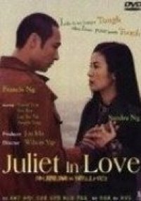 julietinlove