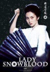 lady snowblood