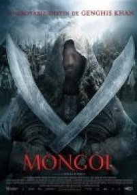  Mongol