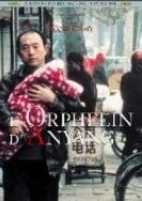 l'orphelin d'anyang wang chao