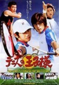 prince of tennis