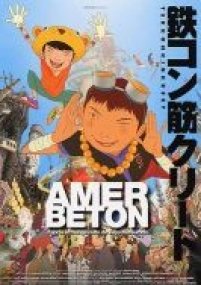 Tekkon Kinkurito - Amer Bton