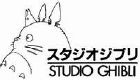 Totoro est de retour :)