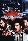 Les films HKgais marchent fort