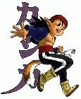 Un nouveau Toriyama chez Gl�nat !