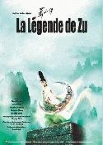Legend of Zu au Louvre Vendredi 7 Mars