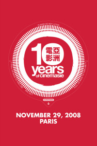 10th anniversary