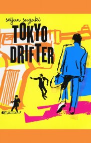 tokyo-drifter-movie-poster-1966-1020261247.jpg