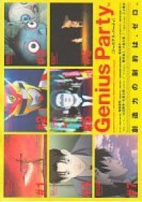  Genius Party